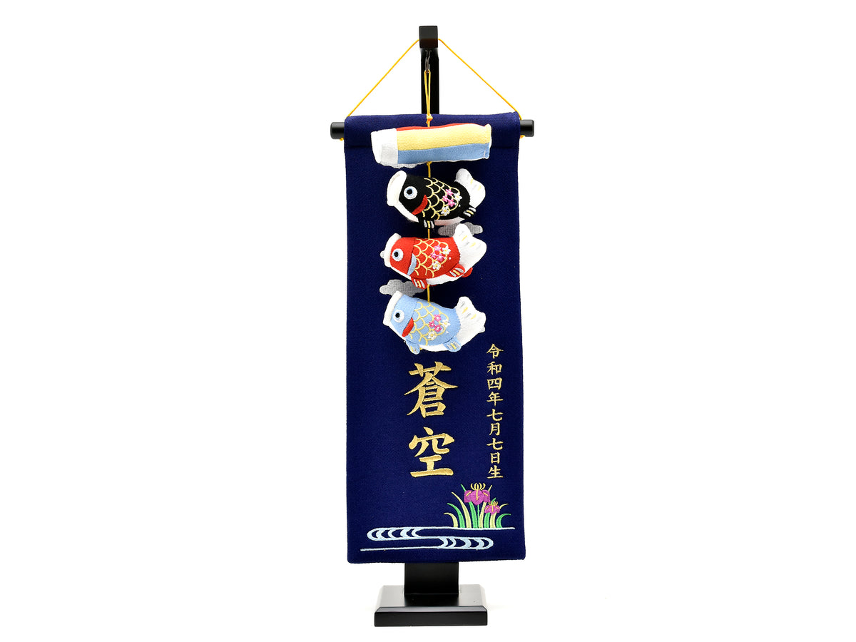 name05-koi01_dcb4d10a-c049-