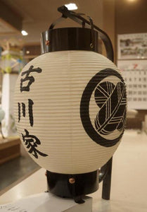 お迎え提灯（家紋入り弓張提灯）
