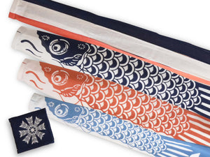 クラフト工房La Mano 藍と草木の型染鯉のぼり ５点セット クラフト工房LaManoの「藍と草木の型染鯉のぼり」 | 無印良品