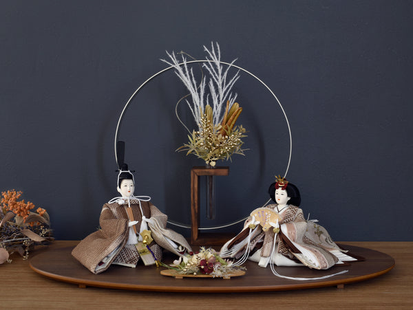 おしゃれ雛人形 / 横山一彦 / ボタニカル・ショコラ（三軸組織