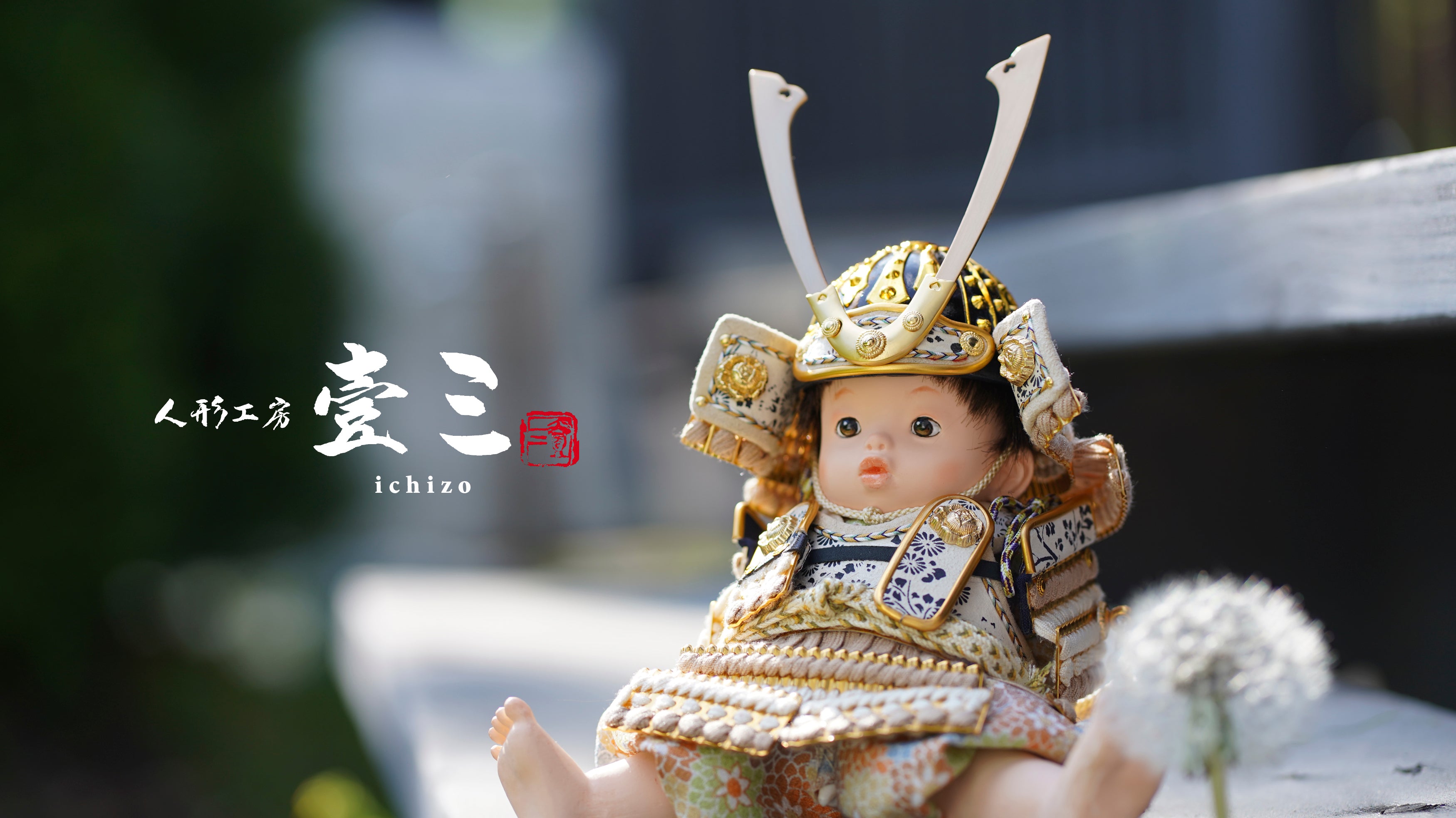 五月人形　鯉徳 五月人形｜価格｜人形の鯉徳 オンラインショップ