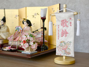 専用　オーダー　木目込み　手鞠　鞠　和玉名前入り　刺繍　命名　お雛様　七五三 楽天市場】【手毬】オーダーメイド 刺繍 命名書 代筆 鞠 毬 手毬 色紙