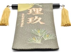 名前旗 / グレー＆黒塗台 / 刺繍（月に松）