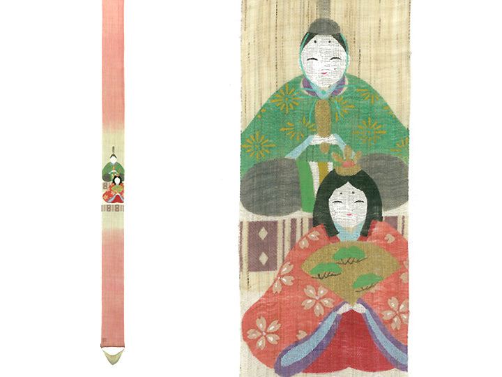 洛柿庵　細タペストリー　雛